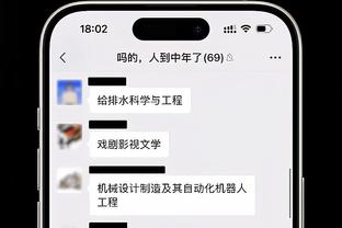 国际码王心水论坛截图0